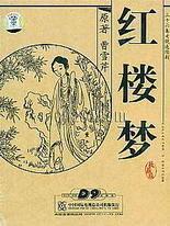草莓香蕉樱桃黄瓜丝瓜榴莲幸福宝免费观看